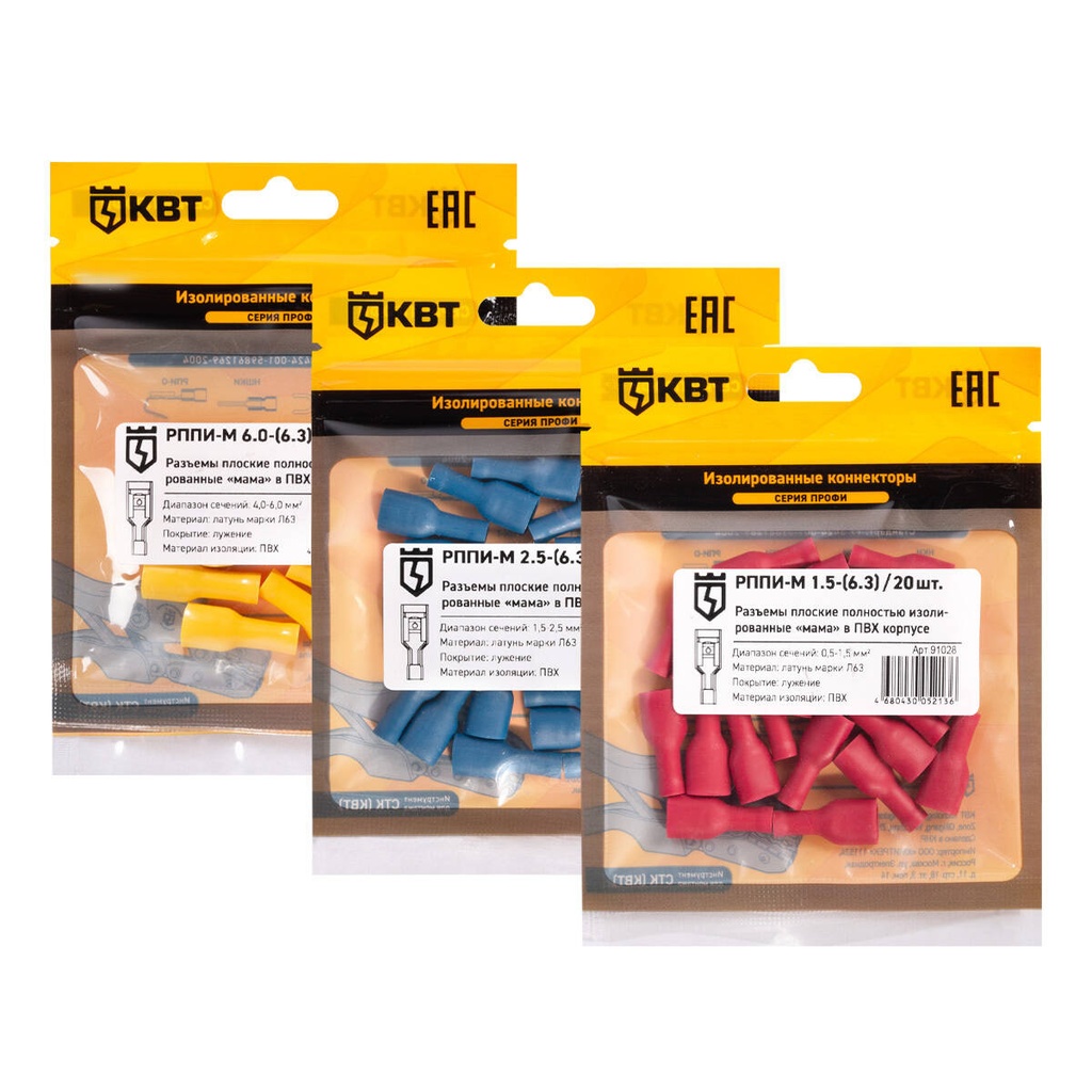 ⛔ РППИ-М 2.5-(6.3) (20 шт)