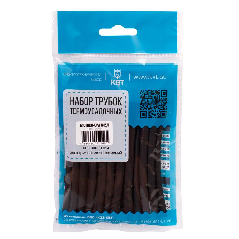 Монохром 3/1.5