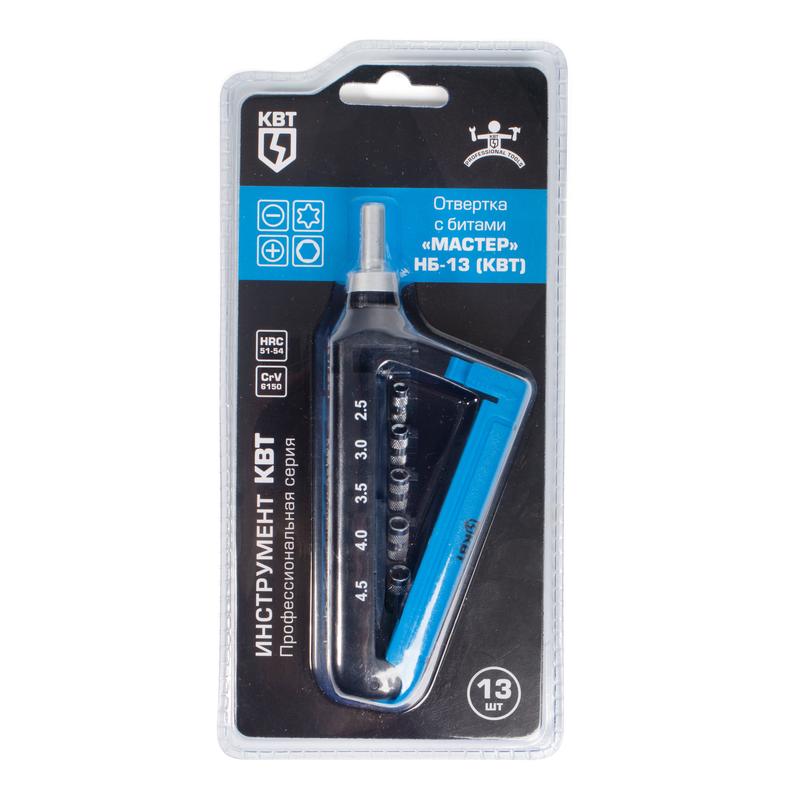⛔ НБ-13 серия МАСТЕР