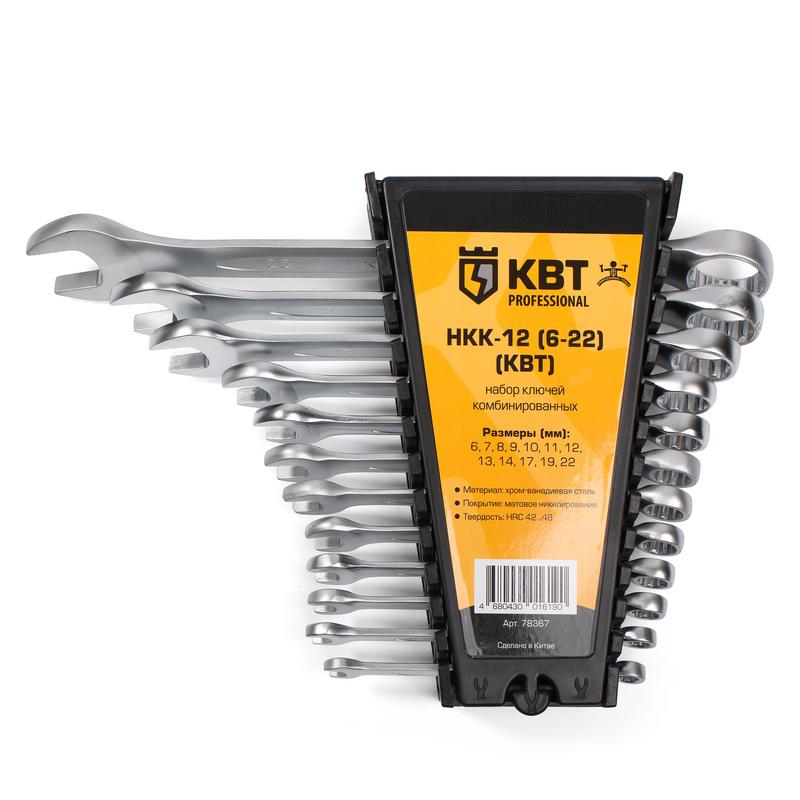 НКК-12 (6-22) серия KBT-PROFESSIONAL