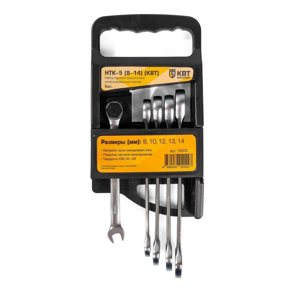 ⛔НТК-5 (8-14) серия KBT-PROFESSIONAL