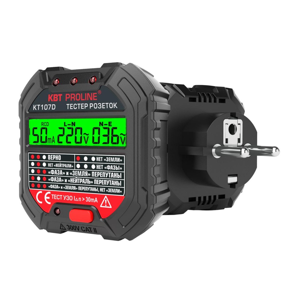 KT 107D серия PROLINE