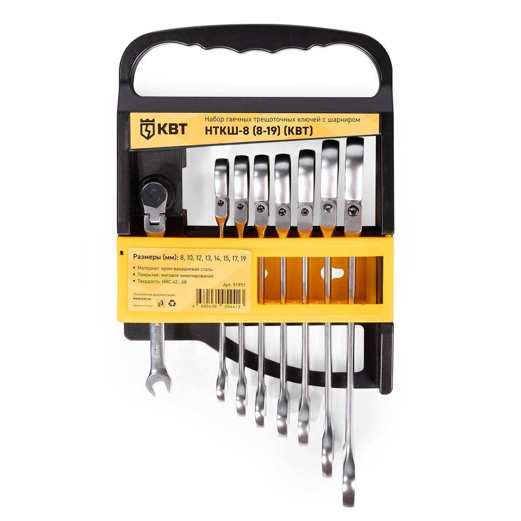 НТКШ-8 (8-19) серия KBT-PROFESSIONAL