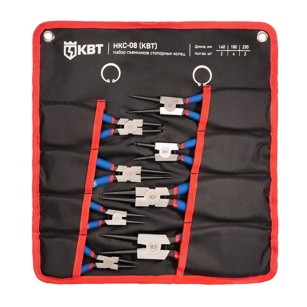 НКС-08 серия МАСТЕР