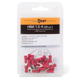 НВИ в мини-упаковке